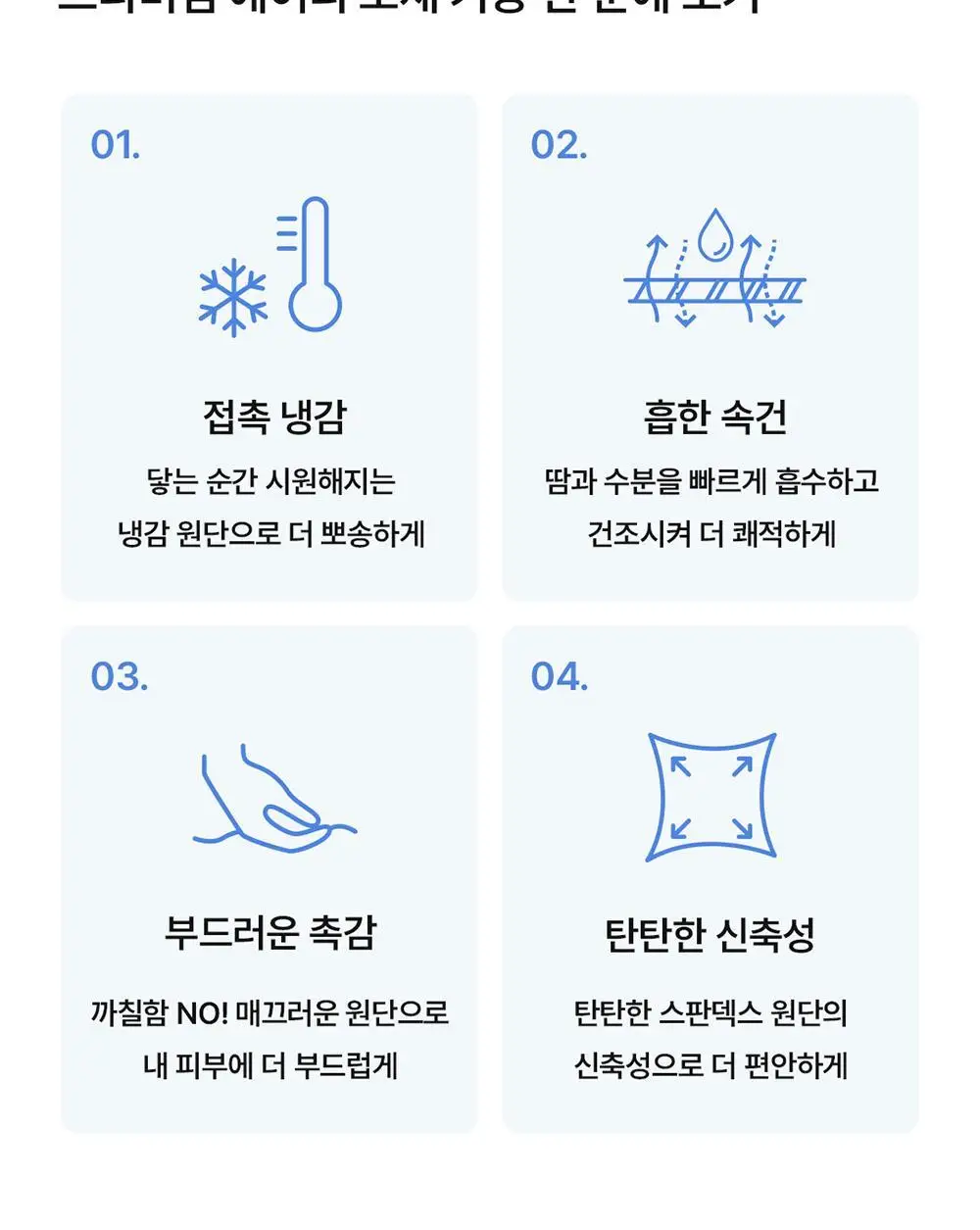 [컴포트랩] 에어리 일자넥 브라렛 세트 4colors 상세페이지 5